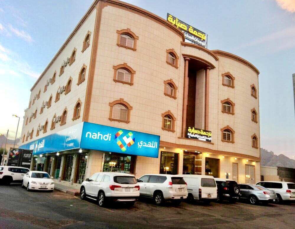 Najmat Sabbabah Furnished Units Aparthotel Ha'il Εξωτερικό φωτογραφία